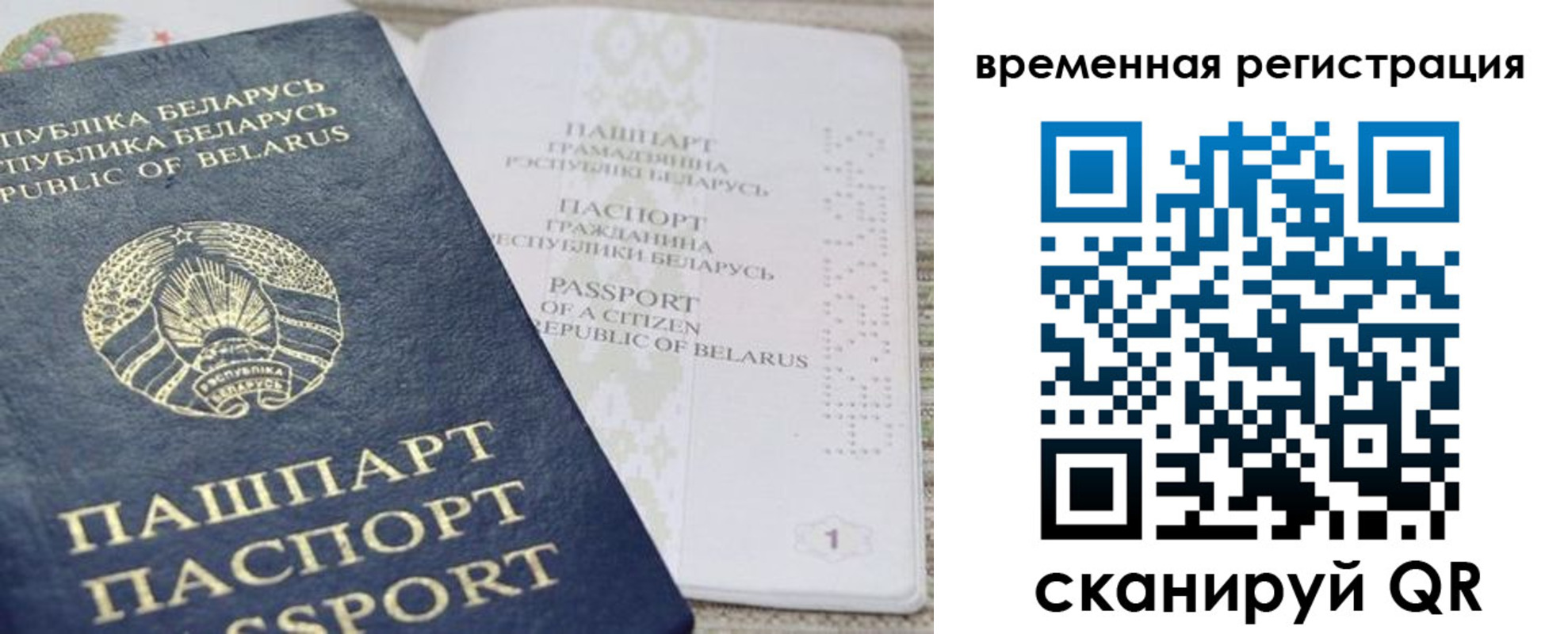 регистрация для дет. сада в Нижнекамске