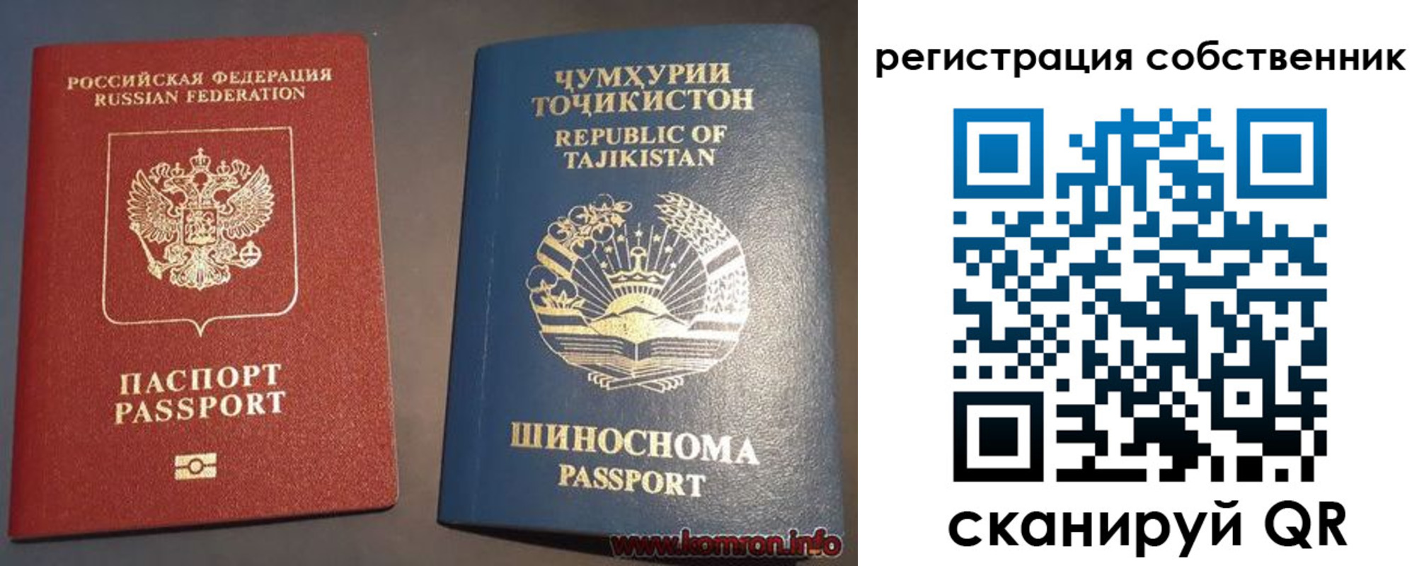 прописка штамп в Нижнекамске