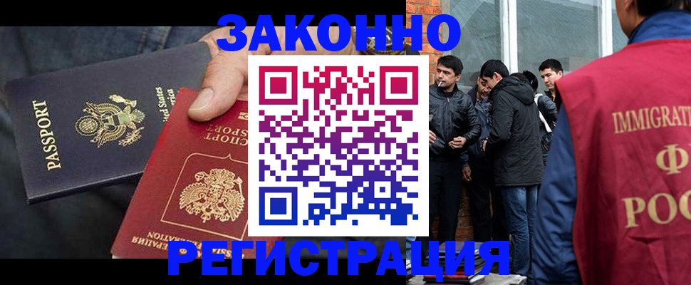 прописка для кредита в Нижнекамске